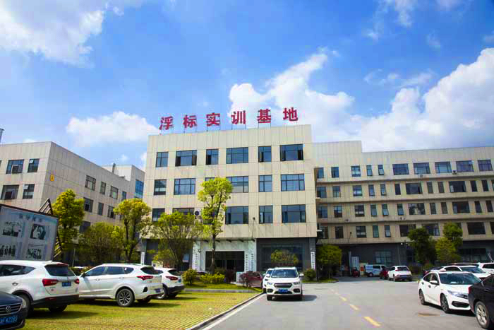 浮标公共实训基地